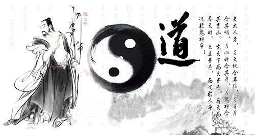 Eight Character Future Industry