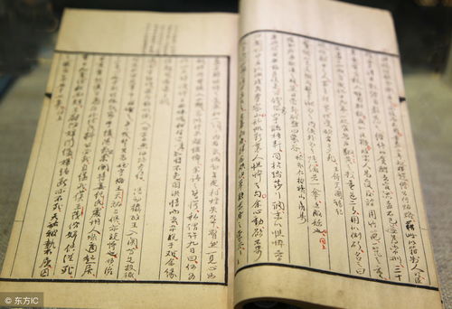 Eight fortune judgement insights of Mr. Chen Qi Quan