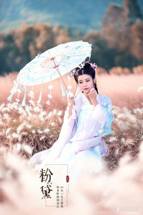 Pure Yang Bazi Women with Watery Success