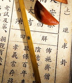 How many ten gods are in the eight characters