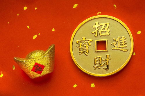 Bazi Zhonghe Cai