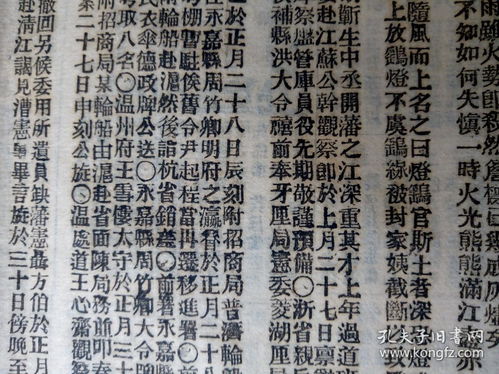 Lunar Calendar Birthdays Corresponding to Eight Characteristics