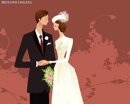 Women's Marriage from the Eight Characteristics
