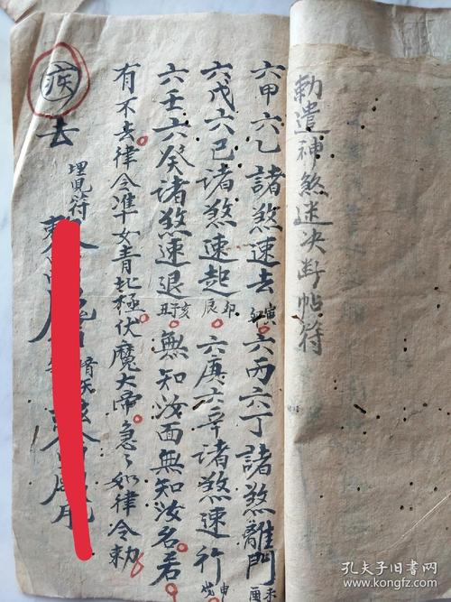 How to solve disasters with eight characters