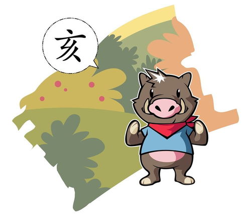 Fate of 59 Years Pig Man
