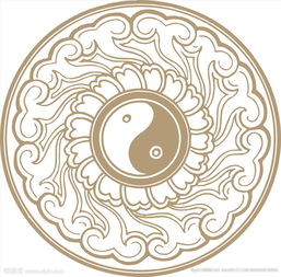 Example of the Eight Characteristics of the Eight Characters of the Prophecy of Cin and the Eight Characters of Euxin