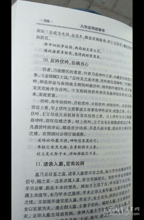 The experience of the eight characters should be fulfilled