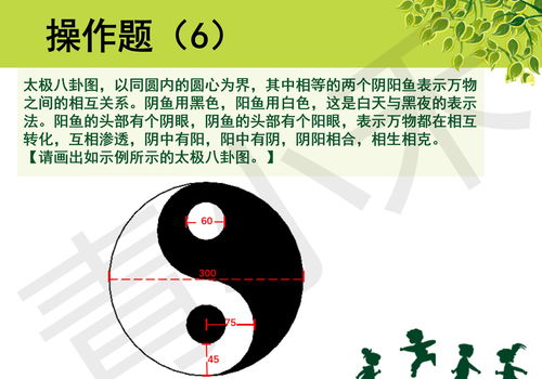 Lunar or Solar Calendar for Xiao Liunan
