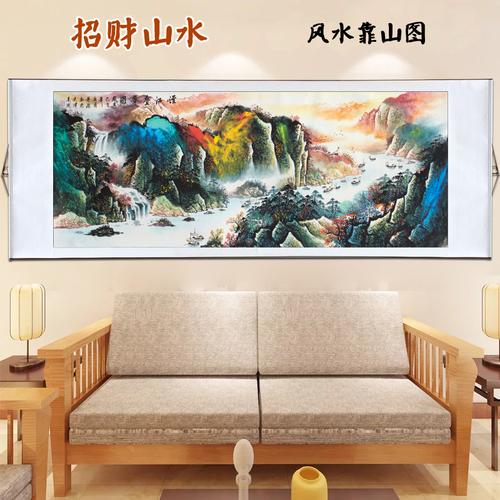 Living room calligraphy and painting feng shui pay attention to