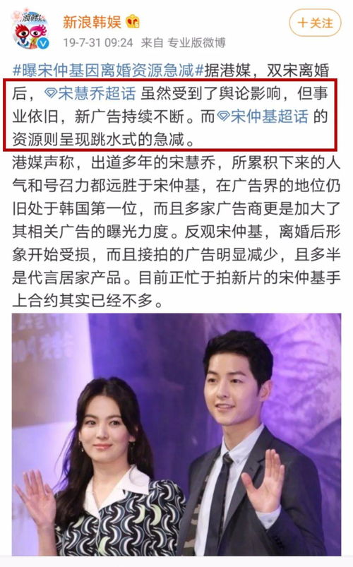 Two people with the eight characters is a golden marriage