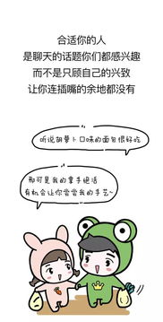 Eight characters to see whether two people are suitable