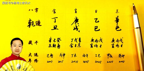 Names with eight characters like earth and gold