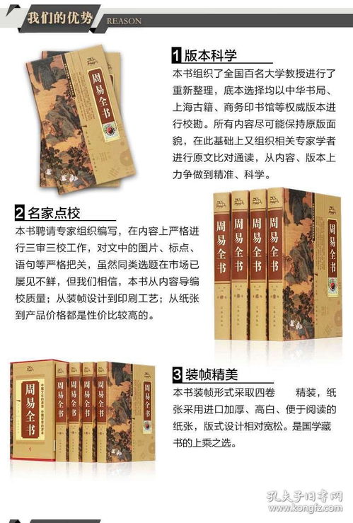 Zhouyi name measurement of birth and eight characters to measure the name