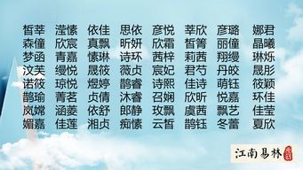 Sheng Zhen He Bazi Name