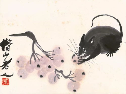 What is a rat in 1972