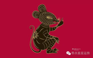 1972 Year of the Rat Male 2023 Annual Horoscope