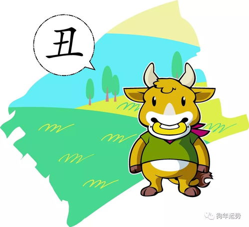 What's a good baby for an Ox father