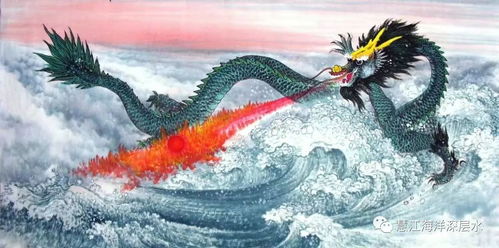 How about a marriage between a Dragon and a Rooster