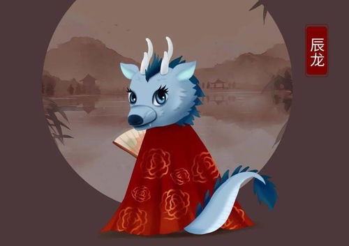 How about a male Dragon and a female Goat in marriage