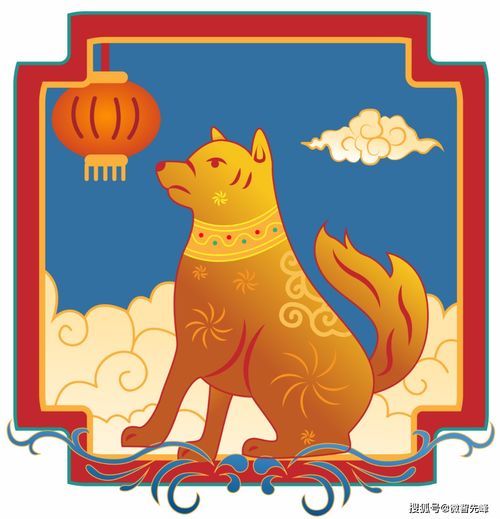 Are '94 Dog and '01 Snake compatible