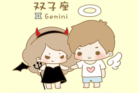 Gemini and what is the most compatible