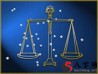 The rising sign is Libra (Ascendant Libra)