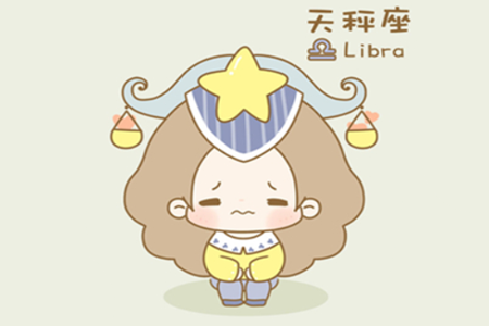Libra and what is the best match