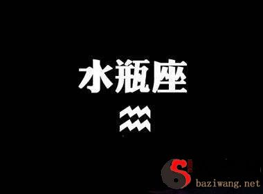 The rising sign is Aquarius (Ascendant Aquarius)