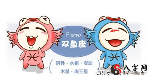 Astrological sign pairing Pisces and what zodiac sign does not match