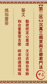 A-Ma Sign #3: A-Chen Shen Wansan digs for treasure and fights with Zheng Dejun.