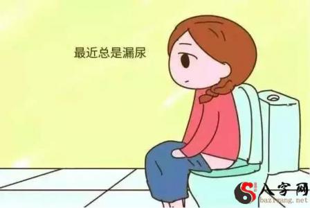 Peeing in my dreams.