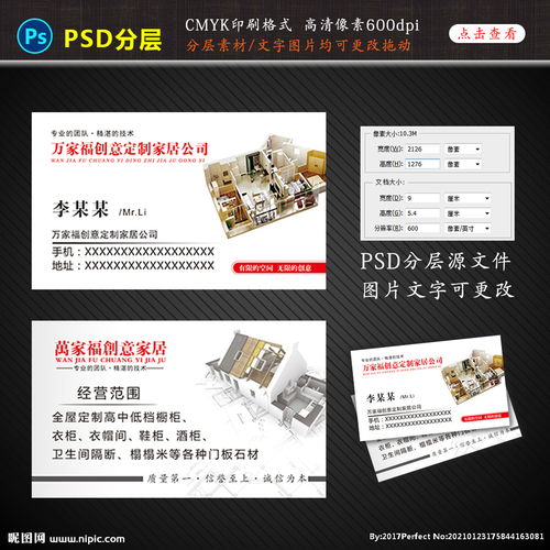 A list of customized company names