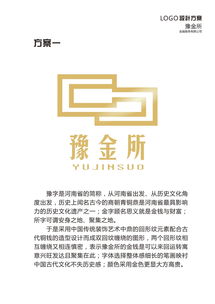 Company name is a word of gold