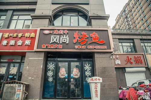 company name auspicious words