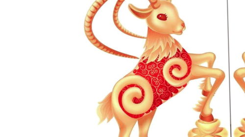 1979 Year of the Goat 2023 Annual Horoscope