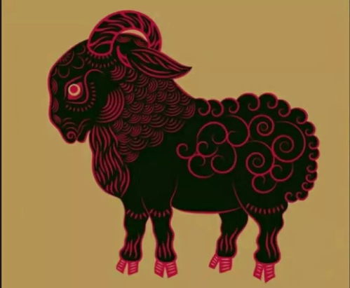 1991 sheep people which year of good fortune