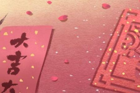 Is it good to get engaged on the 21st day of the tenth lunar month in 2025? Is the engagement auspicious?